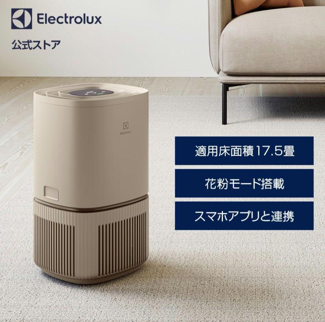 【開封済み未使用品】★花粉モード★空気清浄機　 EP32-28WBA