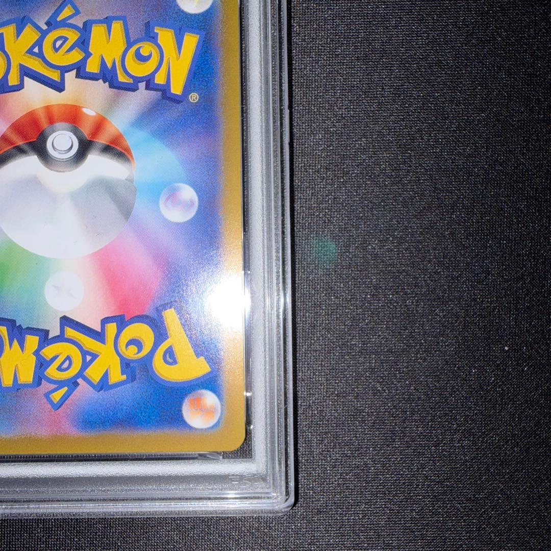 ポケモンカード ピカチュウ 216/SV-P psa10