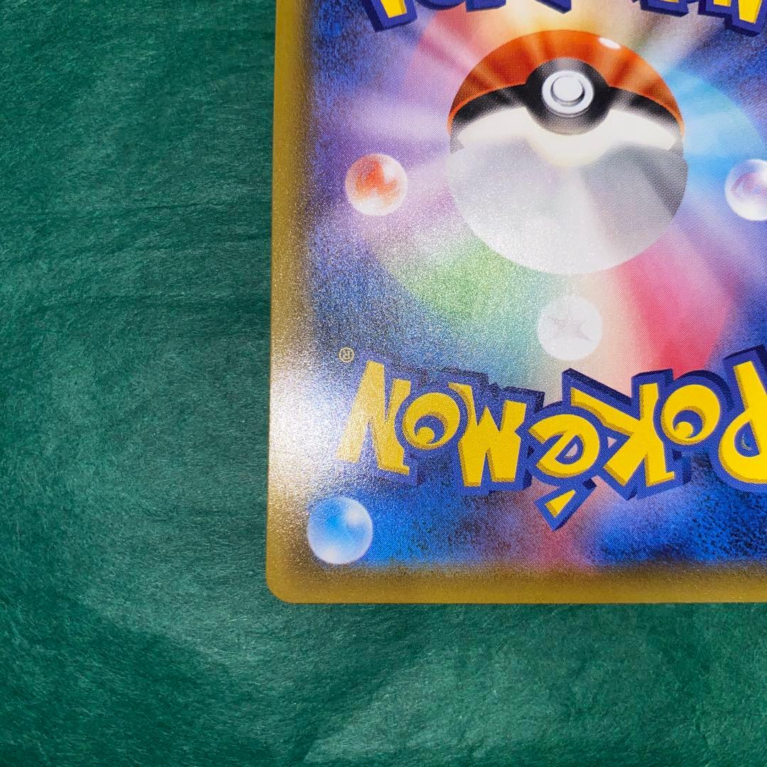 ト*テ様 ポケモンカード　レックウザV SR 美品　GMP