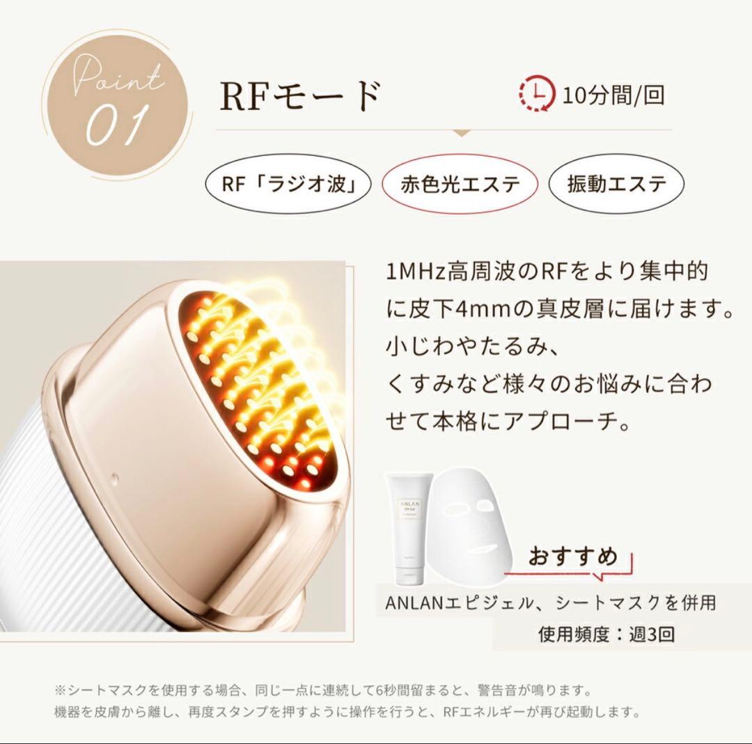【新品未使用未開封】ANLAN 美顔器 ジェル付き 美容 ライト EMS