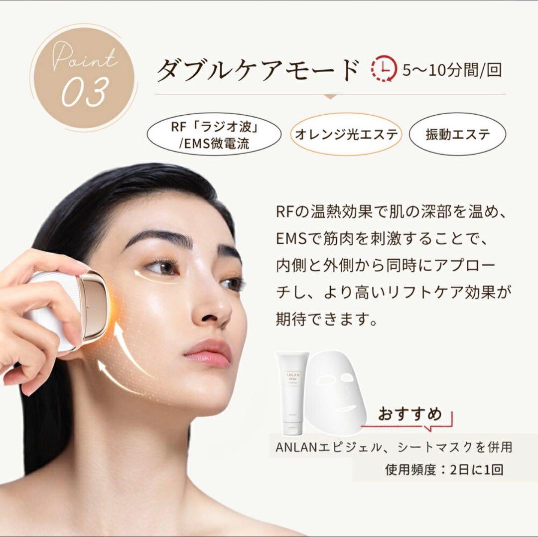 【新品未使用未開封】ANLAN 美顔器 ジェル付き 美容 ライト EMS
