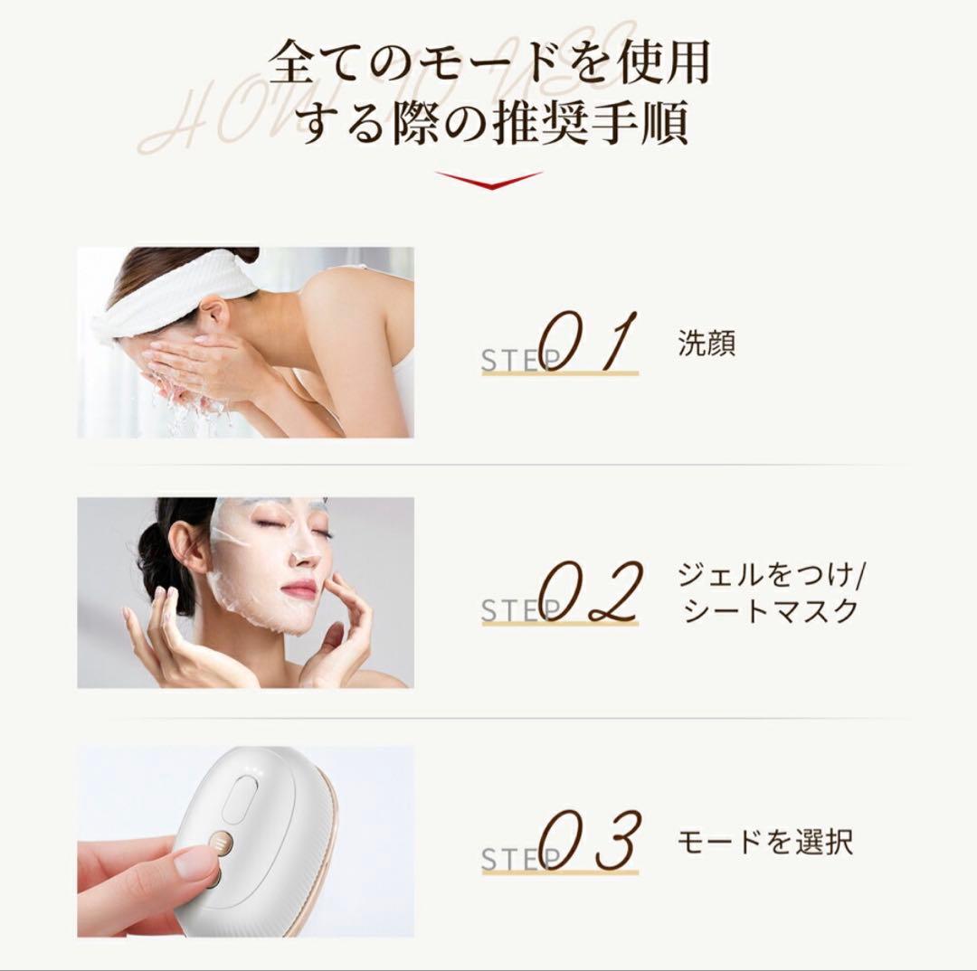 【新品未使用未開封】ANLAN 美顔器 ジェル付き 美容 ライト EMS