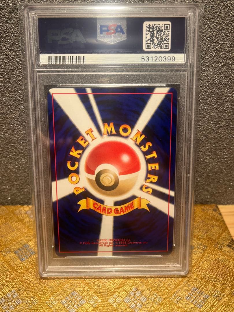 ま*ど様 【PSA9】 ポケモンカード ライコウ 旧裏 neo めざめる伝説