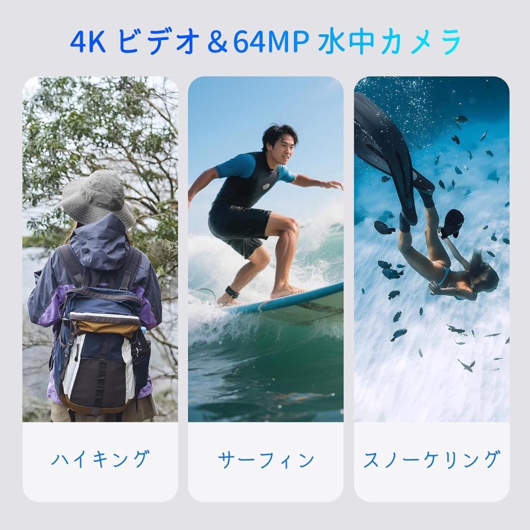 水中カメラ 4K録画 64MP 防水カメラ 10M 防水 デジカメ