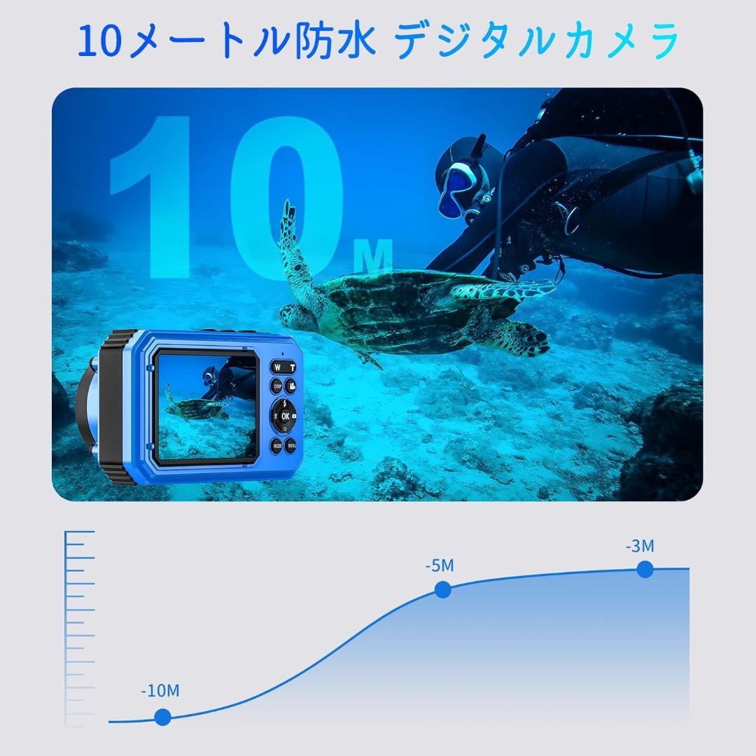 水中カメラ 4K録画 64MP 防水カメラ 10M 防水 デジカメ