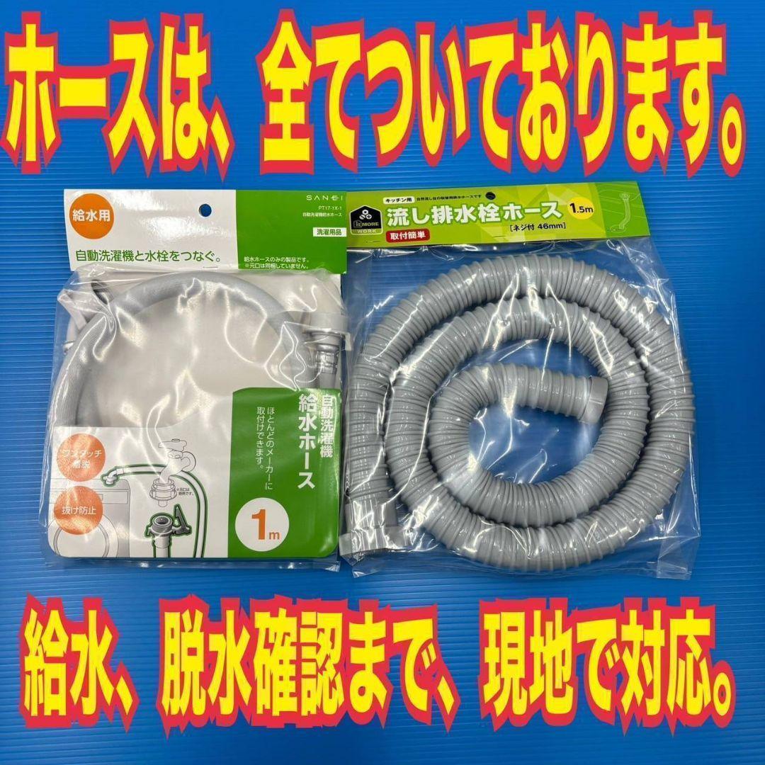 2739↑ 人気モデル　新生活　冷蔵庫　洗濯機　レンジ　セット