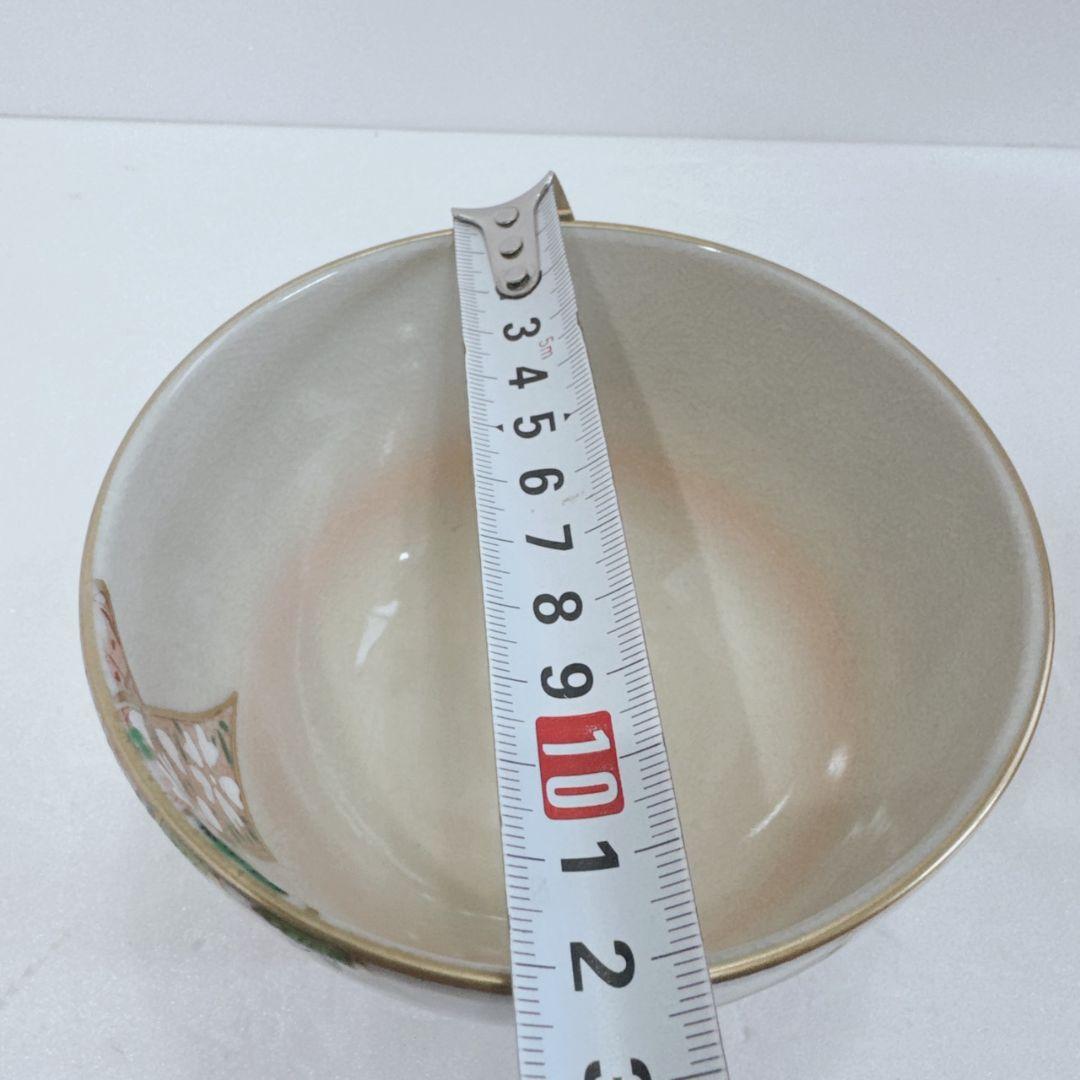 京焼 束熨斗 寿楽銘 川添寿楽 茶道具 抹茶器 茶懐石 茶事 茶碗 抹茶碗 織部