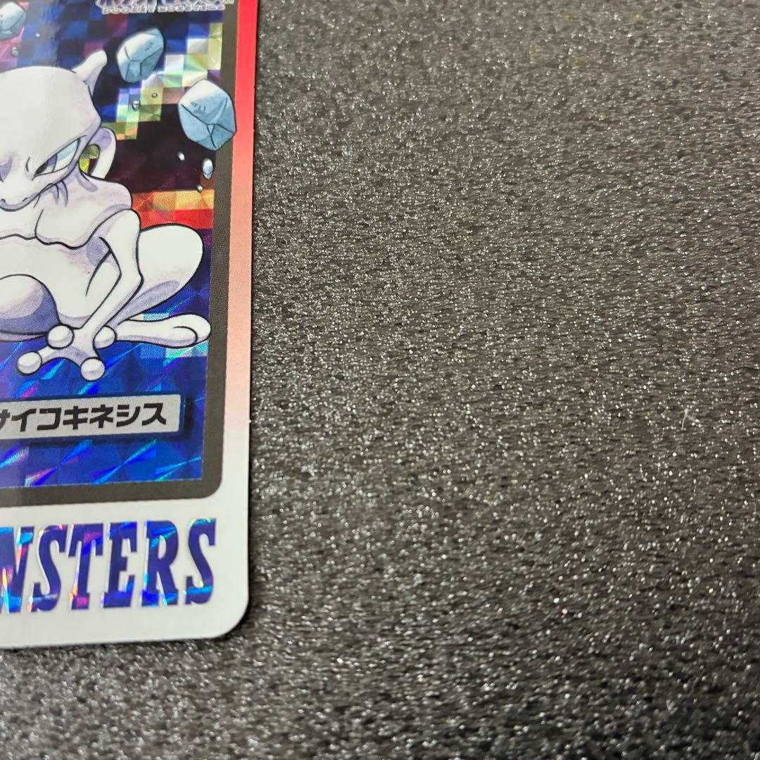 ポケモンカードダス ポケモンカード ミュウツー No.150