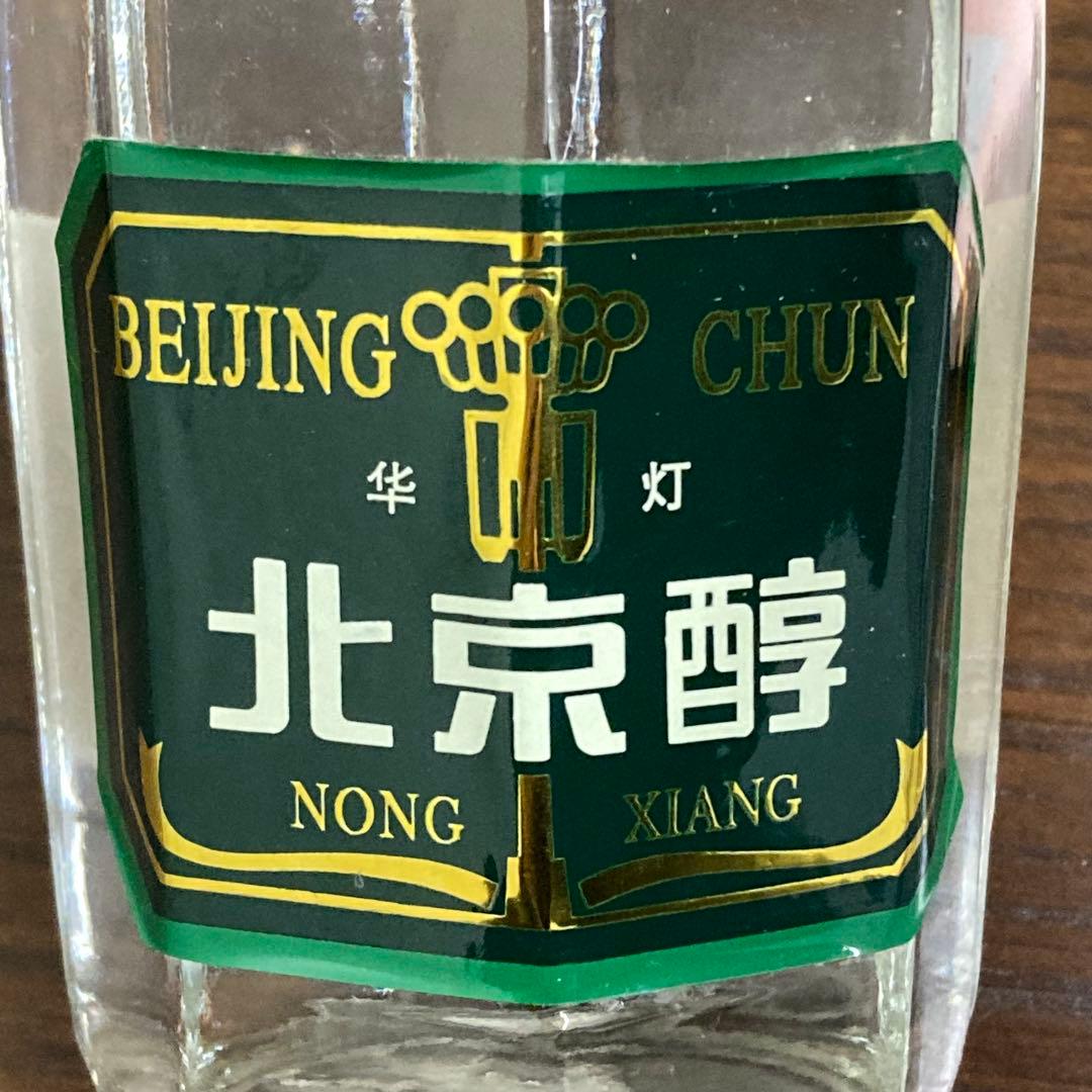 郎酒 紅花郎 茅台酒 moutai 茅台 中国酒 白酒 五粮液 夢之藍 M6