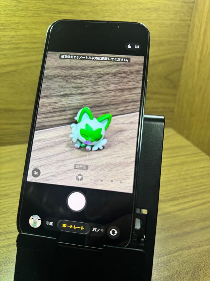 Apple iPhone13ProMax 128GB アルパイングリーン