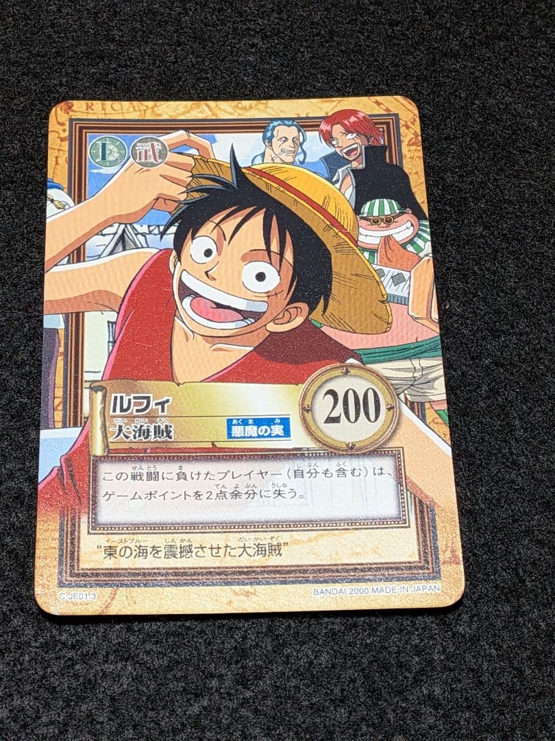 初期　旧ワンピース　カードダス　ハイパーバトル ジャンプフェスタ　2001　5枚