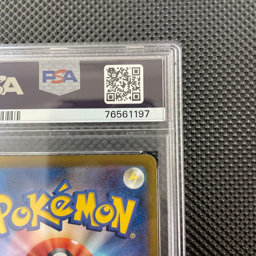 2022 ポケモンカード マリィ #340　psa10
