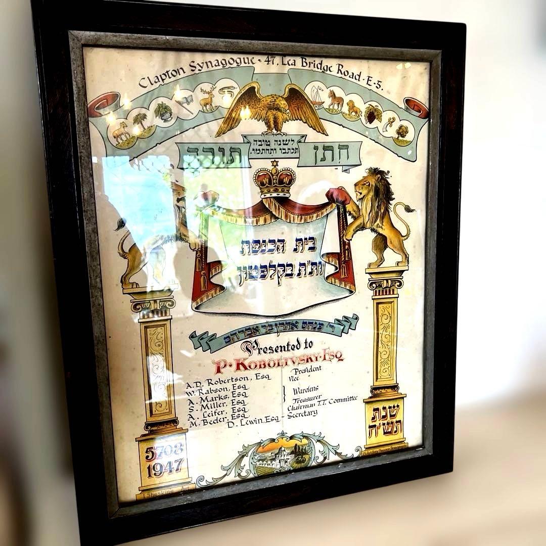 英国ヴィンテージClapton Synagogue 記念品 1947年