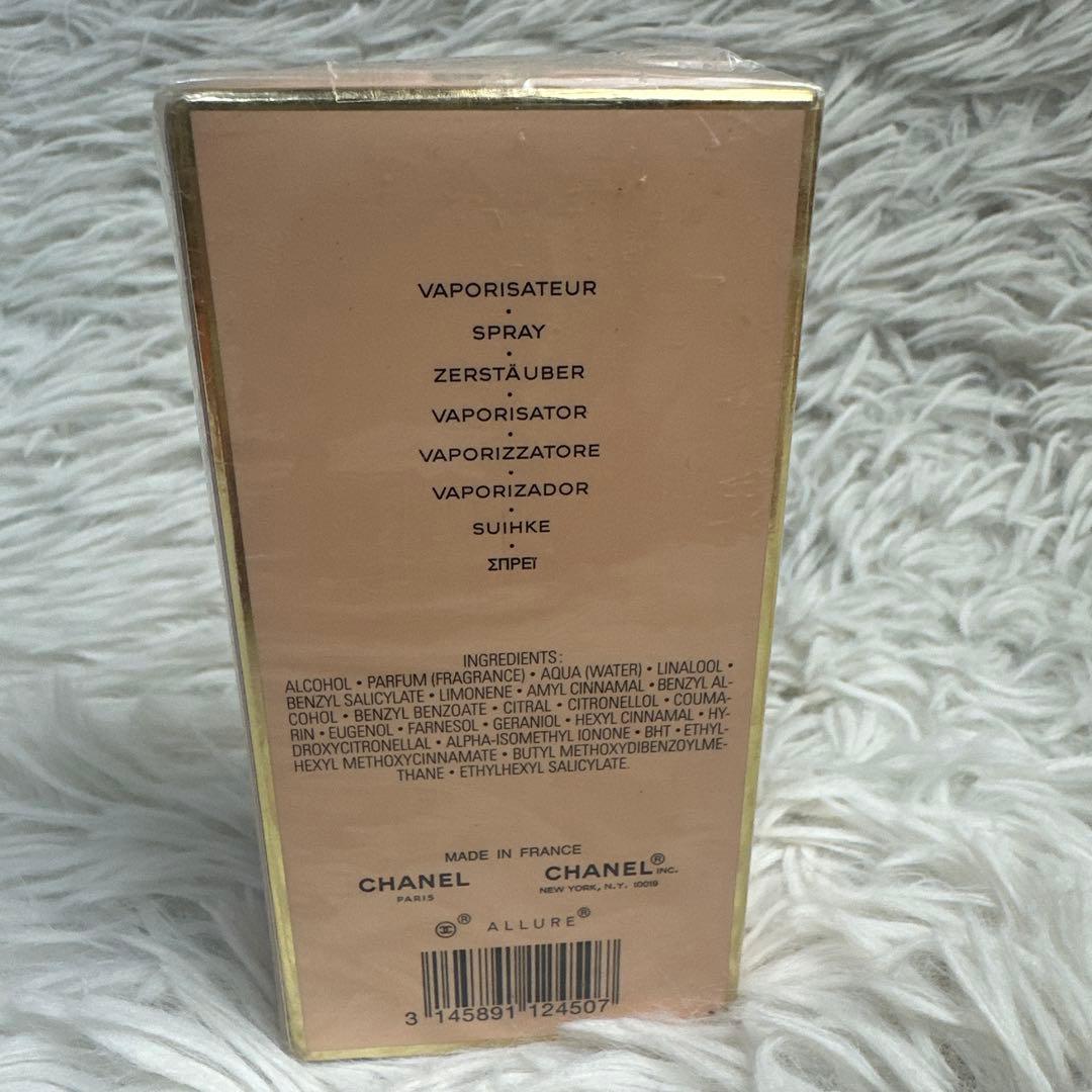 CHANEL ALLURE Eau de Toilette 50ml シャネル