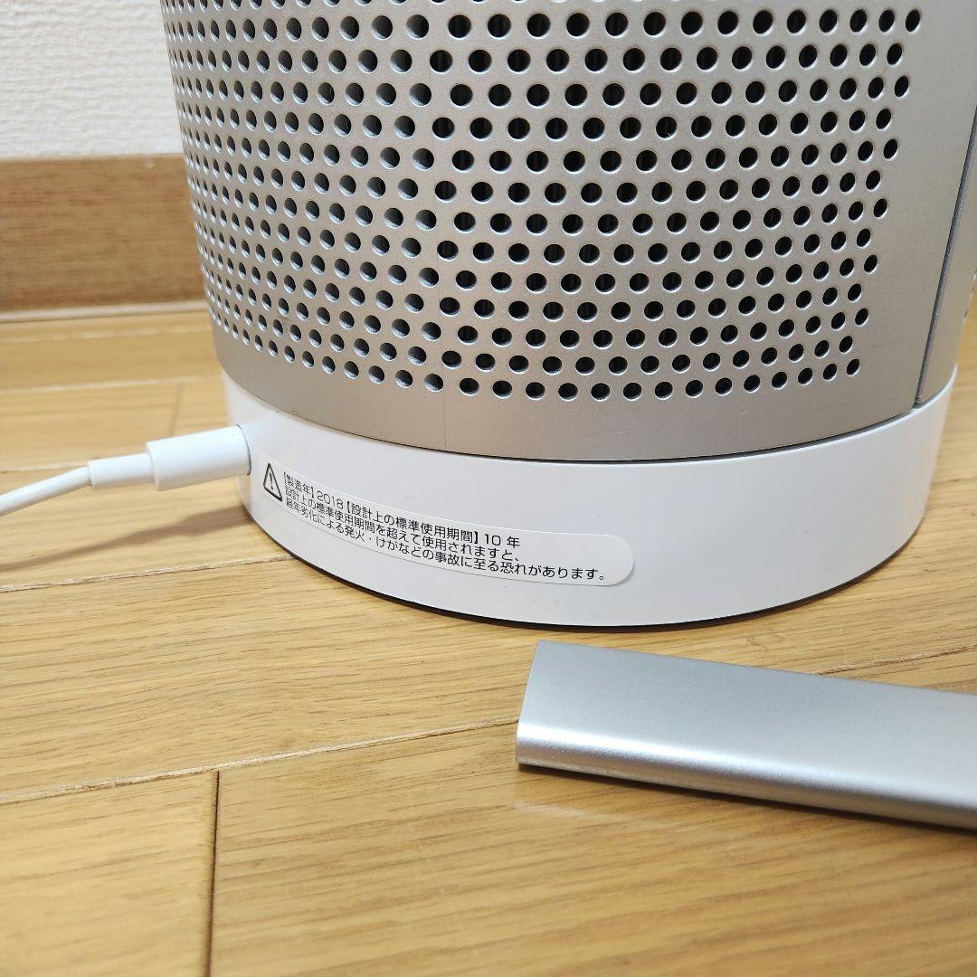 Dyson Pure Cool TP04 空気清浄機能付扇風機　大部屋