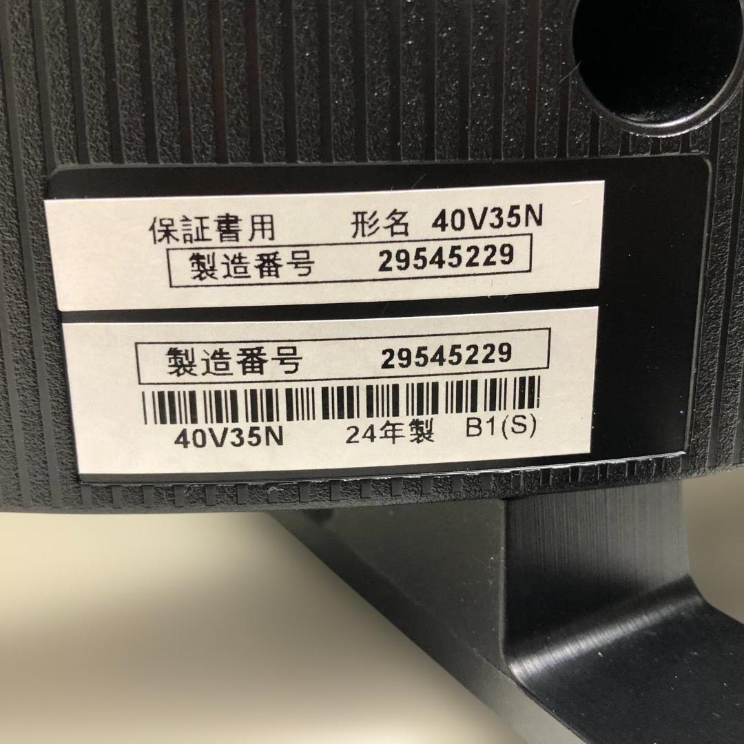 美品 東芝 REGZA 40V35N 40 テレビ 2024年 112992-4