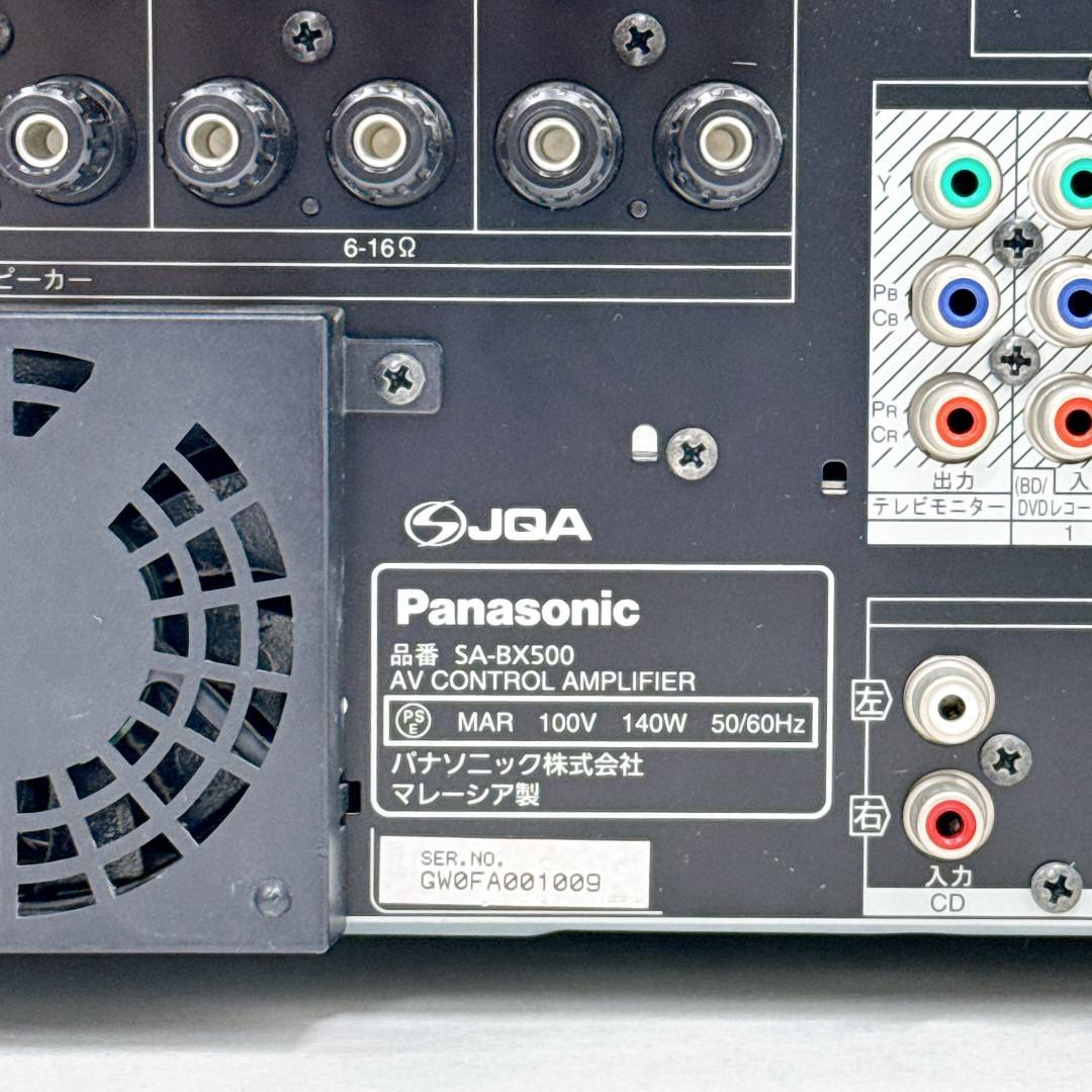 【美品】パナソニック デジタルAVコントロールアンプ SA-BX500