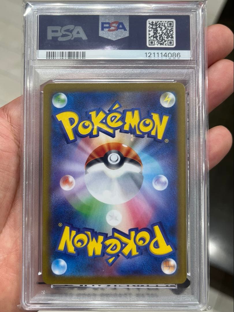 【PSA10】イーブイex SAR