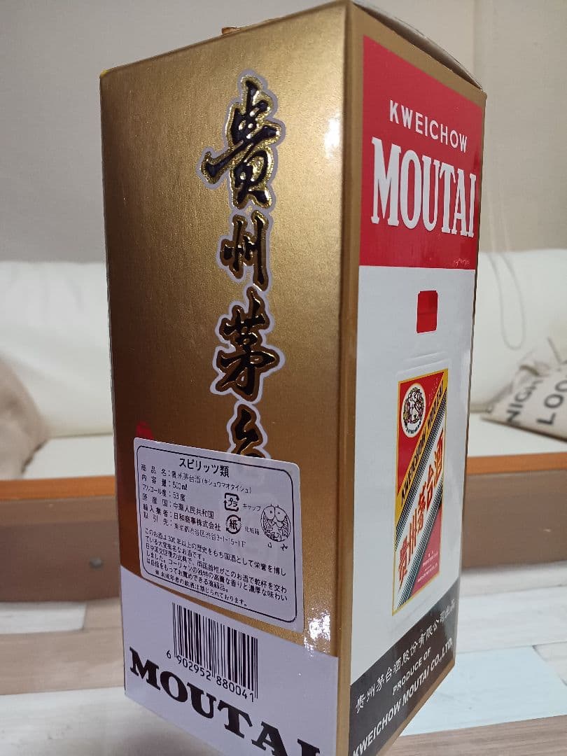 貴州茅台酒 53% 500ml 2003年 日本正規品 白酒 中国酒 五粮液