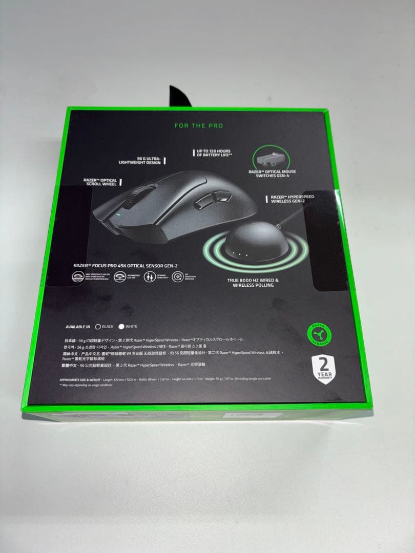 Razer DeathAdder V4 Pro ワイヤレスゲーミングマウス