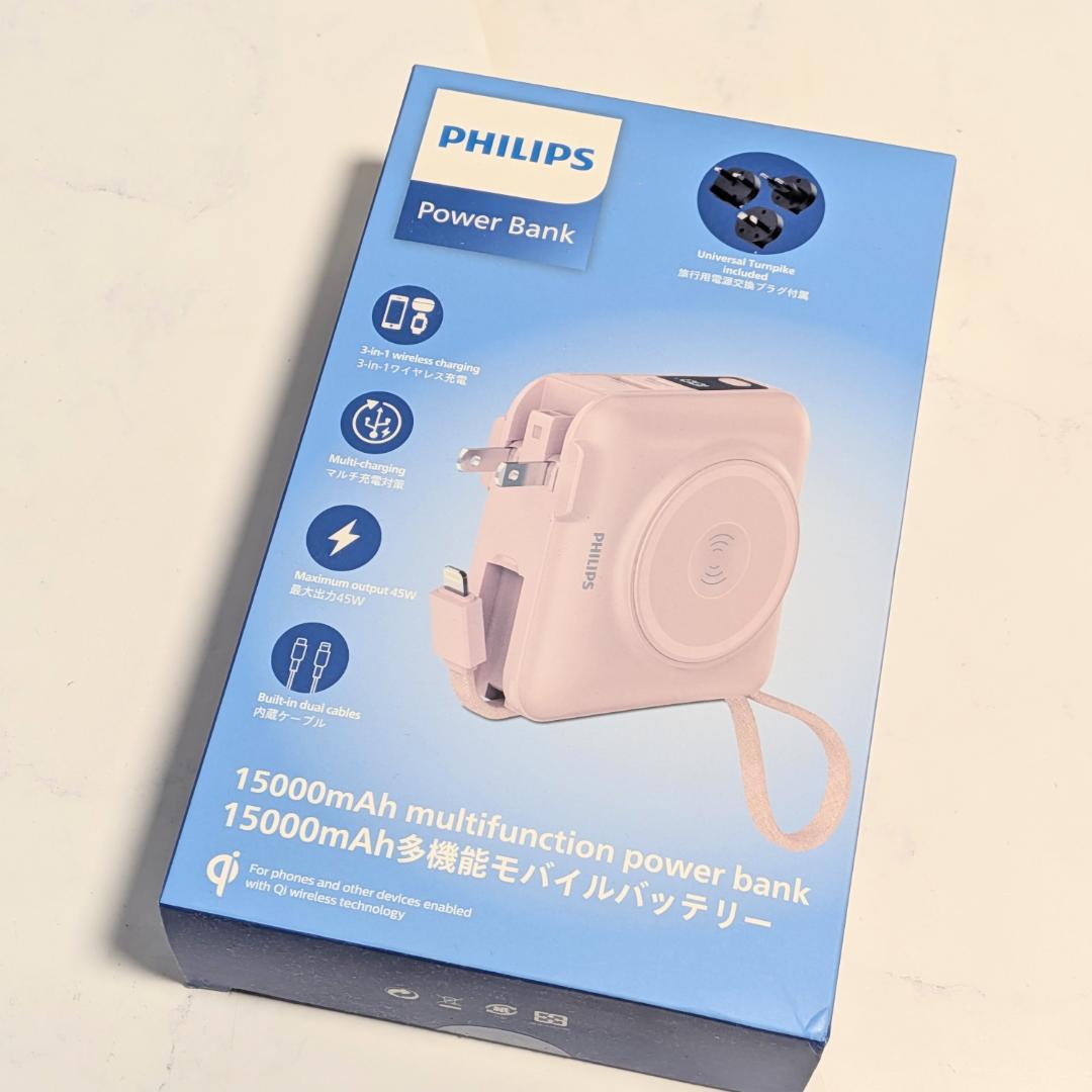 最大45W出力 ピンク フィリップス モバイルバッテリー15000mAh