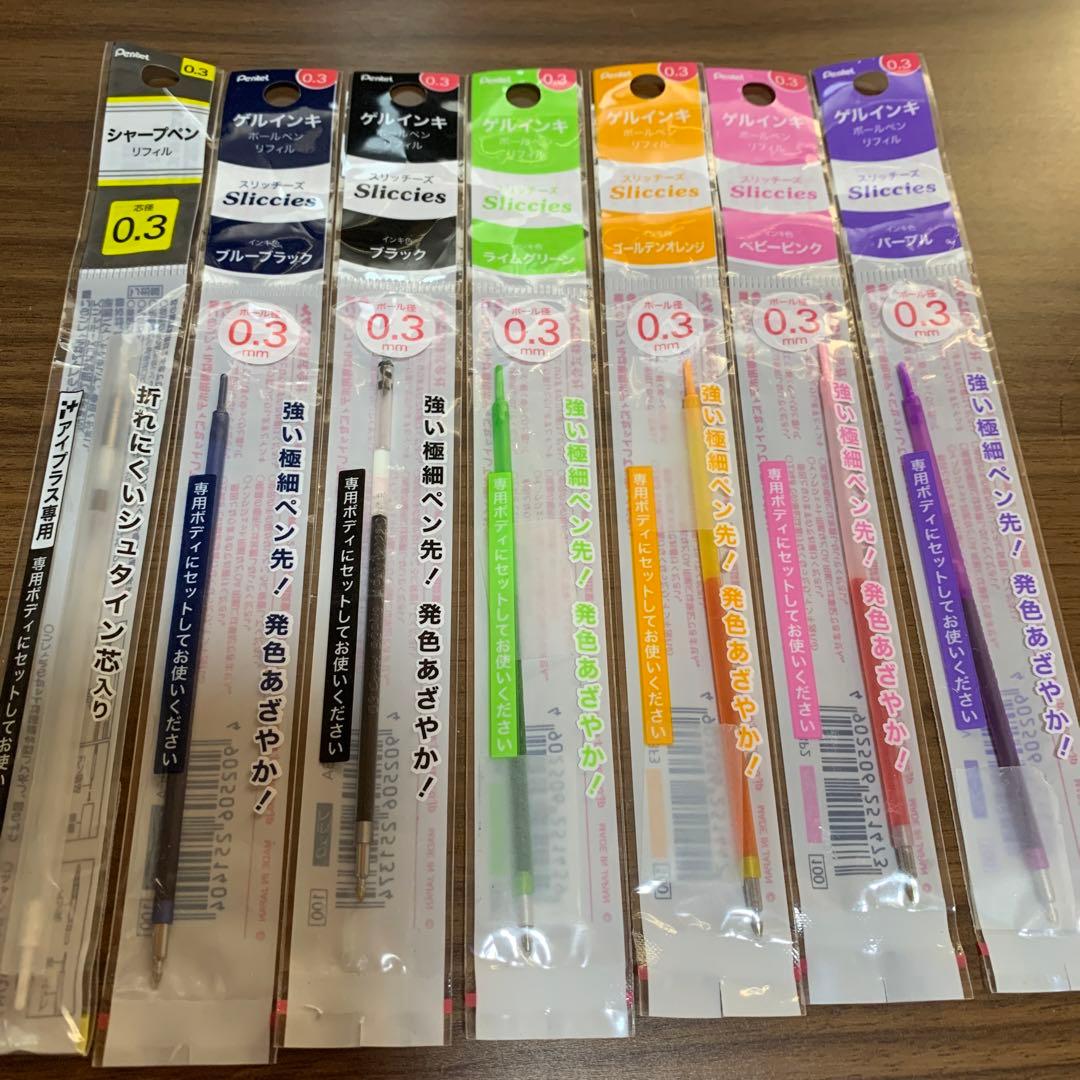 ぺんてる✨️Pentel✨️i+ アイプラス✨️ホルダー✨️ボールペン✨️シャープペン