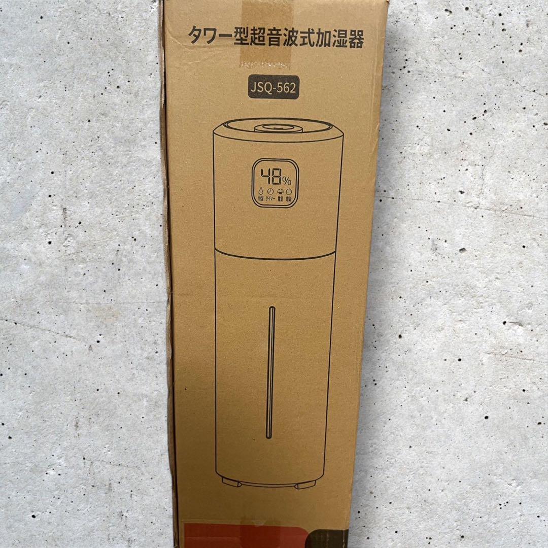 加湿器 大容量 10L 連続加湿 ミスト 自動湿度調整 除菌素材 省エネ 超音波