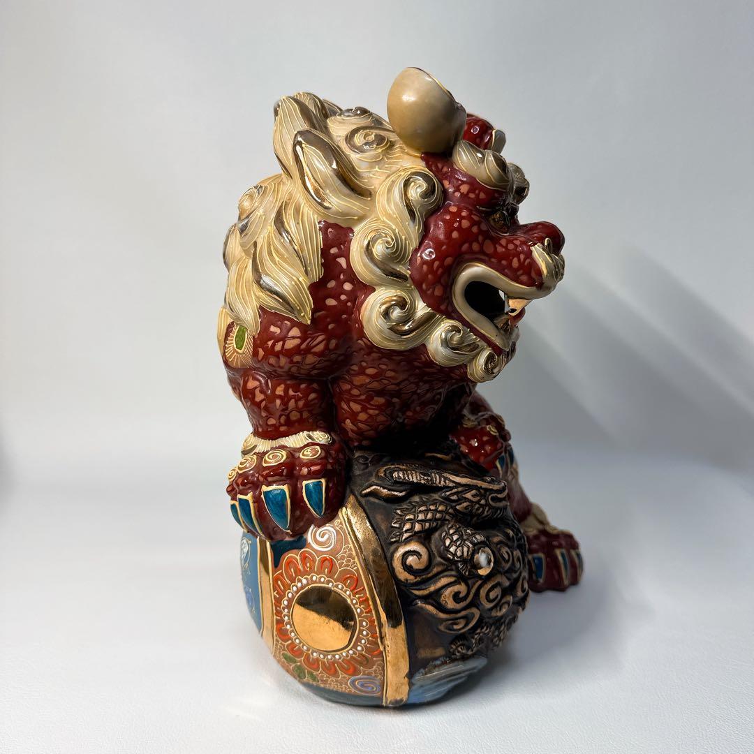 九谷焼 須栄義作 八幡窯 玉乗り獅子 30cm 置物 陶器 招福 厄除け 縁起物