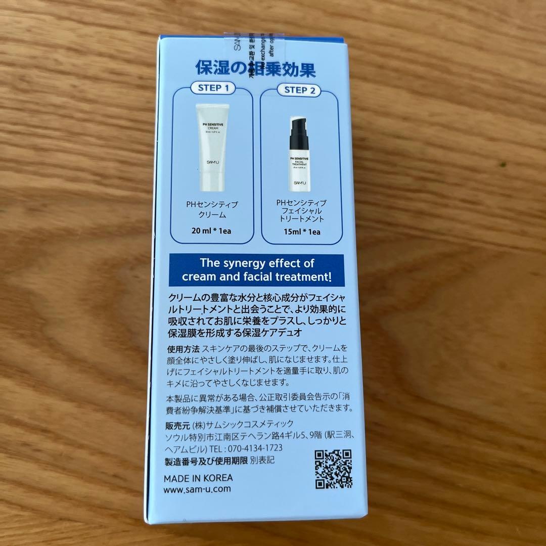 SAM'U PH SENSITIVE TONER サミュ　スキンケアセット