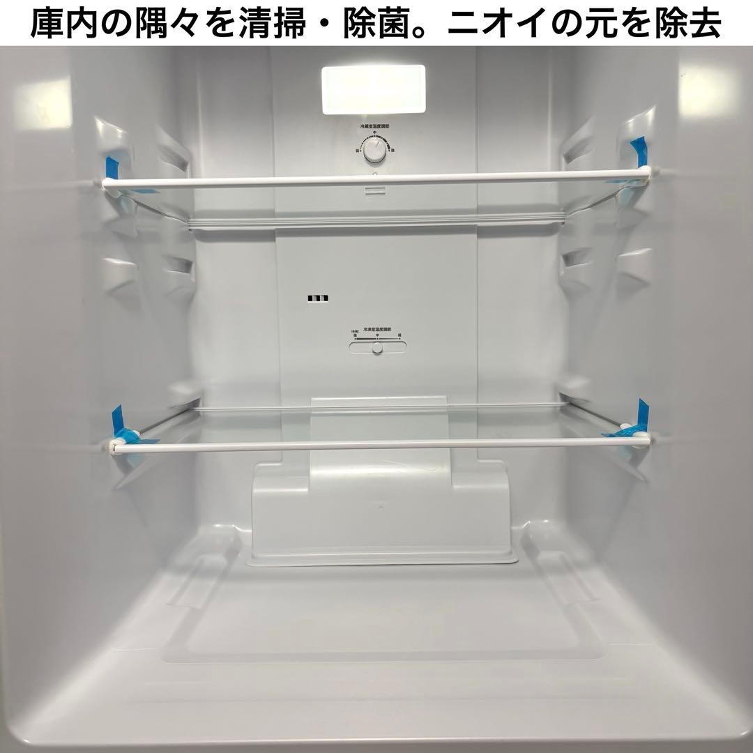 2024年製 冷蔵庫 一人暮らし 単身用 小型 3ヶ月保証 送料無料 ハイアール