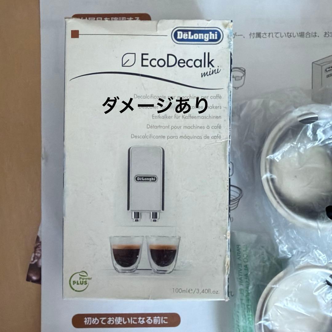 デロンギ　デディカ　エスプレッソ　カプチーノ　メーカー