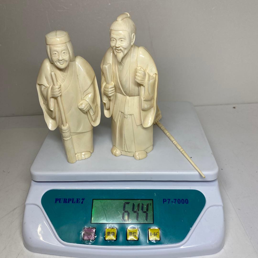 専用　極上　特大　高砂一対　644g 木箱付　トヒサ　東さ8-0328☆2F