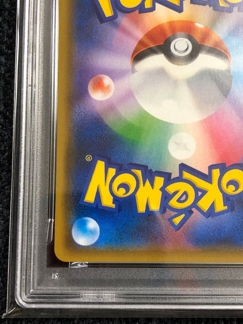 ゲッコウガ ＆ゾロアークGX RR PSA10