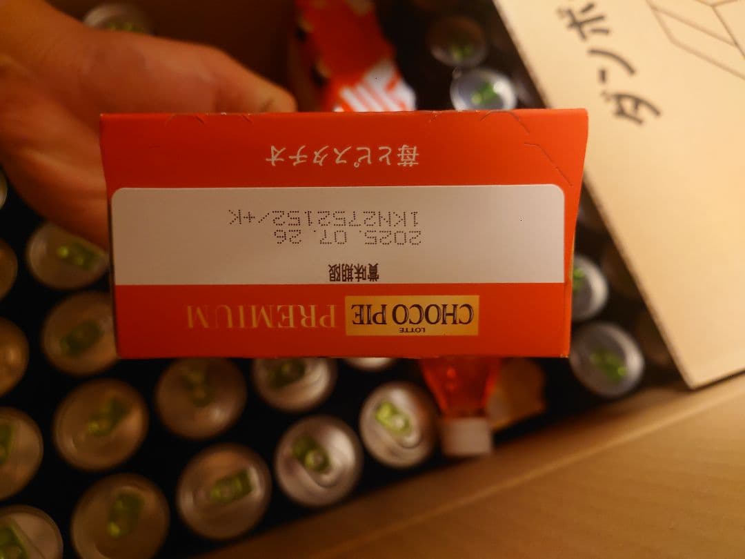 モンスター　エナジードリンク48本　オロナミンC　オロナミンロイヤル