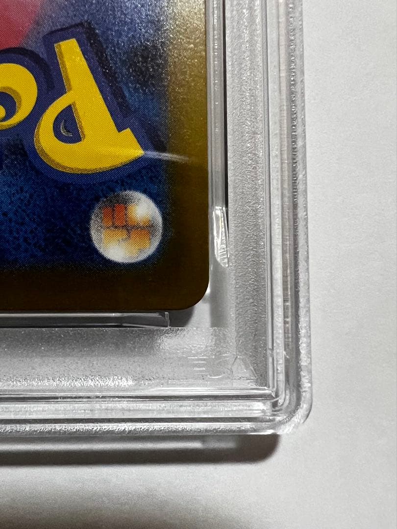 PSA10 メガゲンガーex SAR 240/193 ポケモンカード