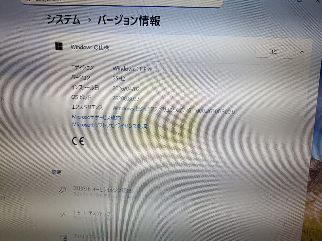 ♫SONY VAIO SVT151A11N タッチパネル　薄型♫