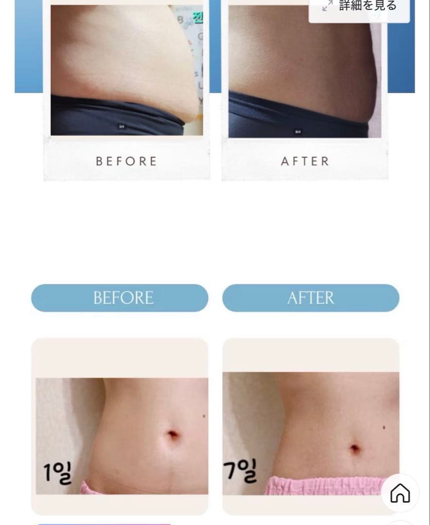 週末限定おまけ2点付き！KSKINNY PCL Body Ampoule