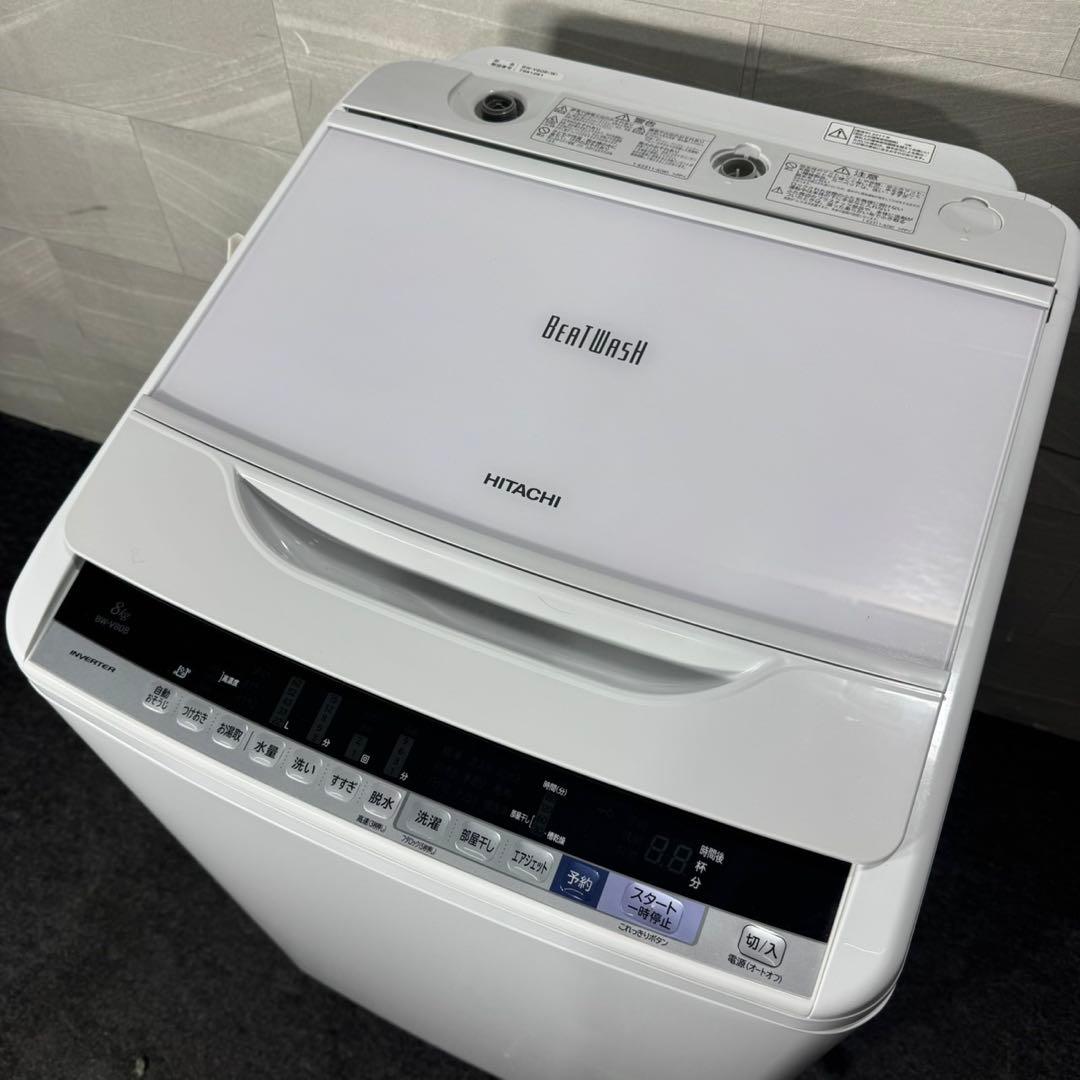 HITACHI 全自動洗濯機 ビートウォッシュ 8kg ガラストップ d5000
