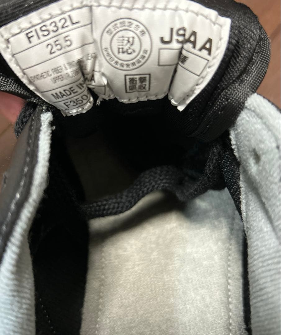 asics アシックス　安全靴　タグ付き美品　25.5cm ブラック