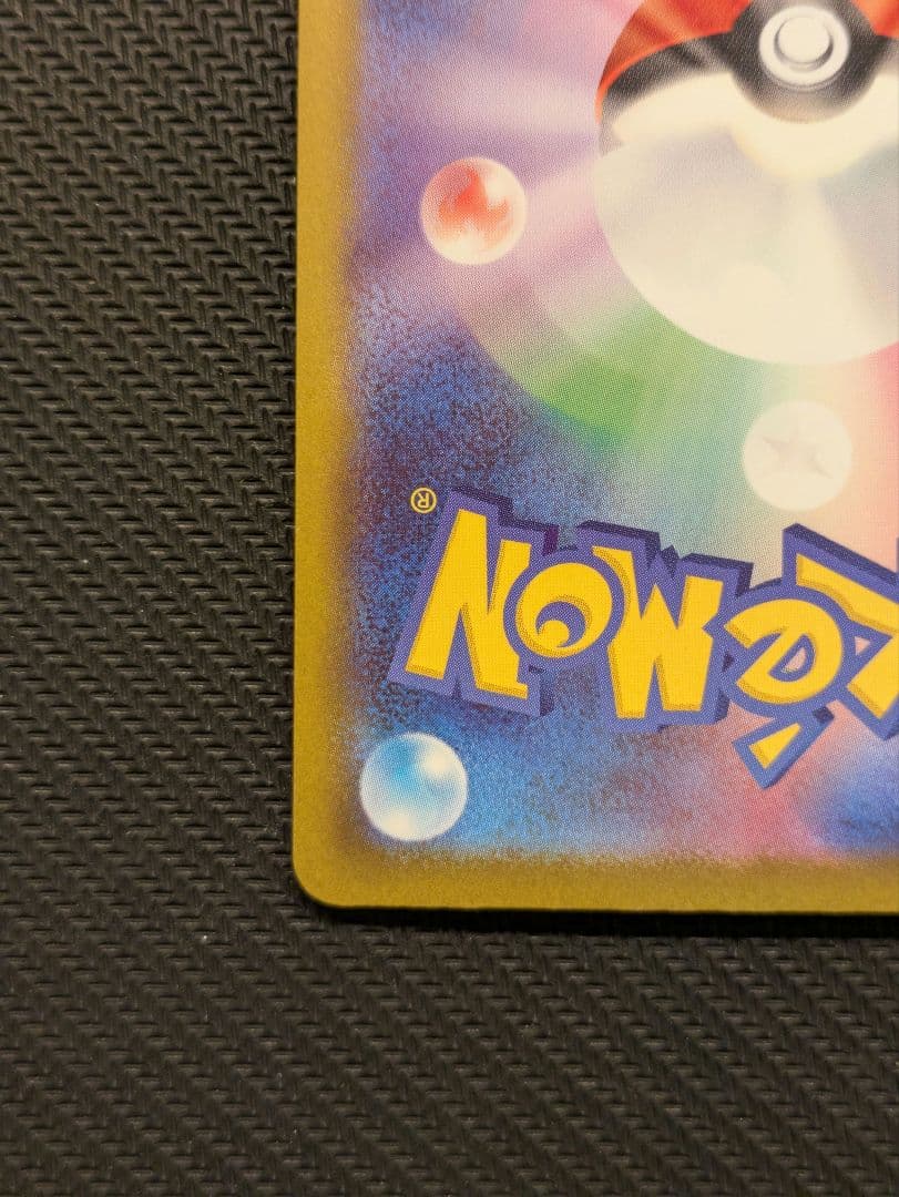 Nのゾロアークex SAR MEGAドリームex