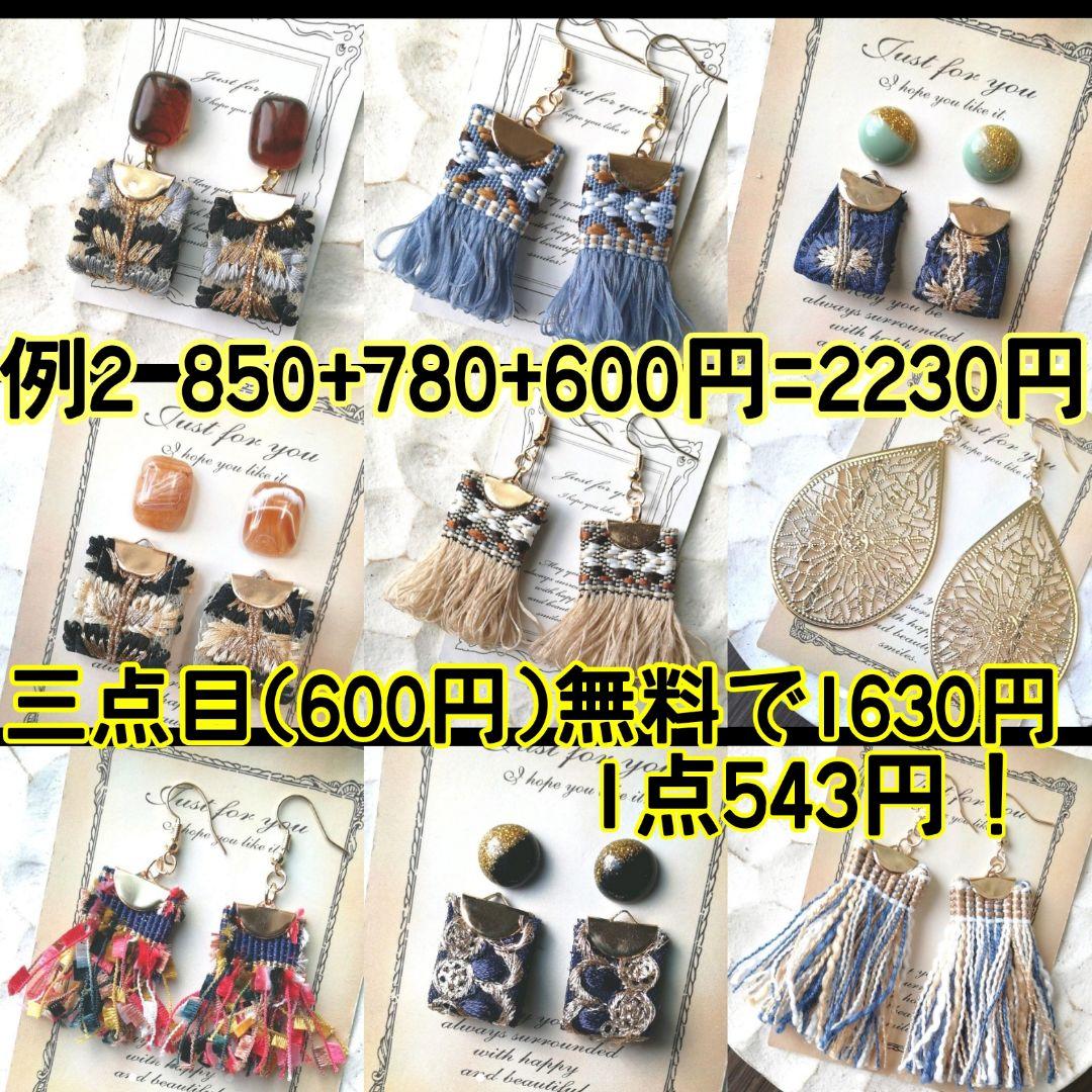 緑　刺繍リボン　チロリアンテープ　マーブル　リボン　ピアス　イヤリング　花柄