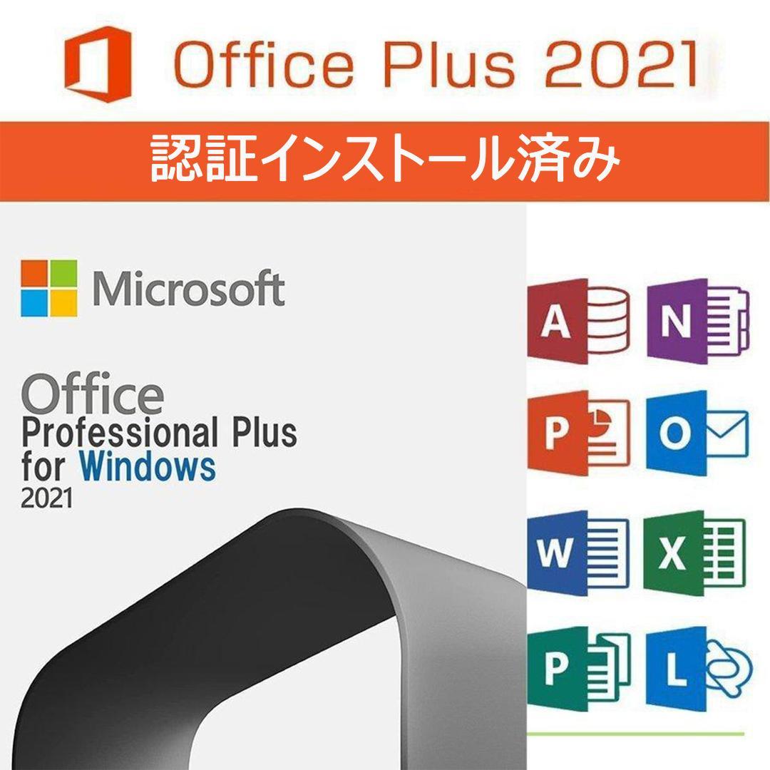 ゲーミングPC/i7 8700/500GB/GTX1060/Office/HP