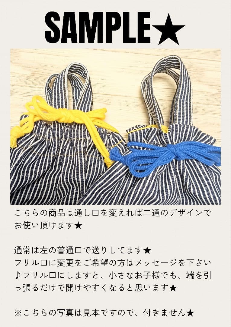 SET- 12 入園入学セット　レッスンバッグ　靴袋　体操着袋　巾着　絵本バッグ