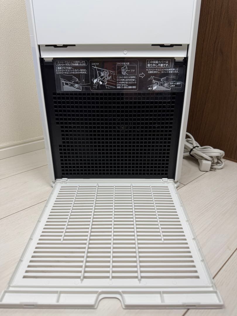 [新品同様] DAIKIN 空気清浄機 MC554AKS-W ストリーマ 花粉