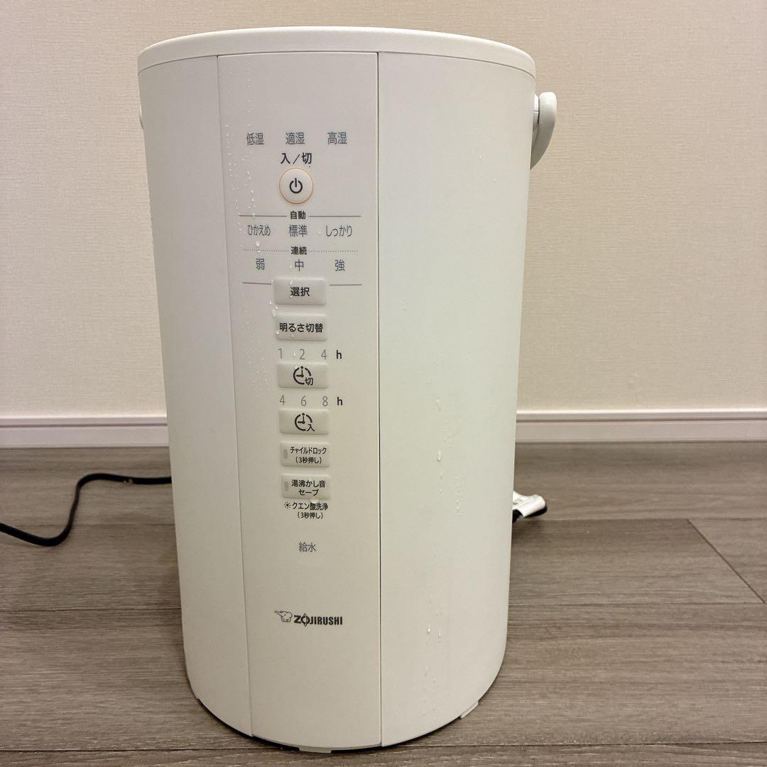 象印　スチーム式加湿器　EE-DD50型