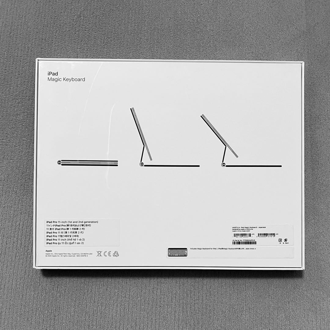 【美品】 Apple 純正 Magic Keyboard 11インチ ブラック