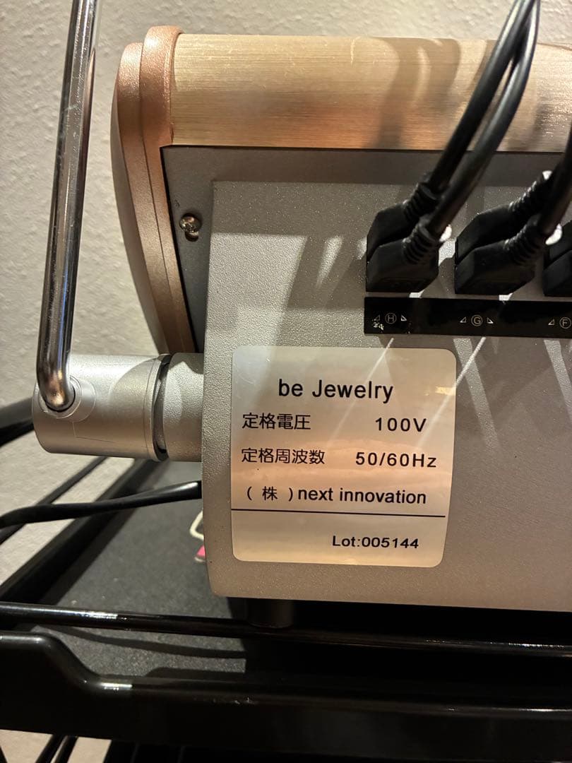 極美品　be Jewelry デジタルパーマ機　稼働確認済み