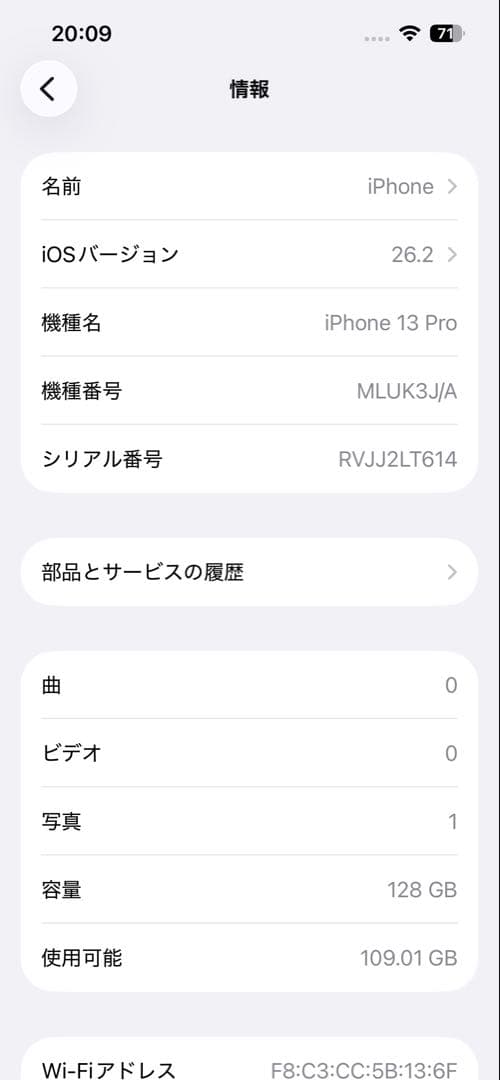 iPhone 13 Pro 128GB シエラブルー　美品