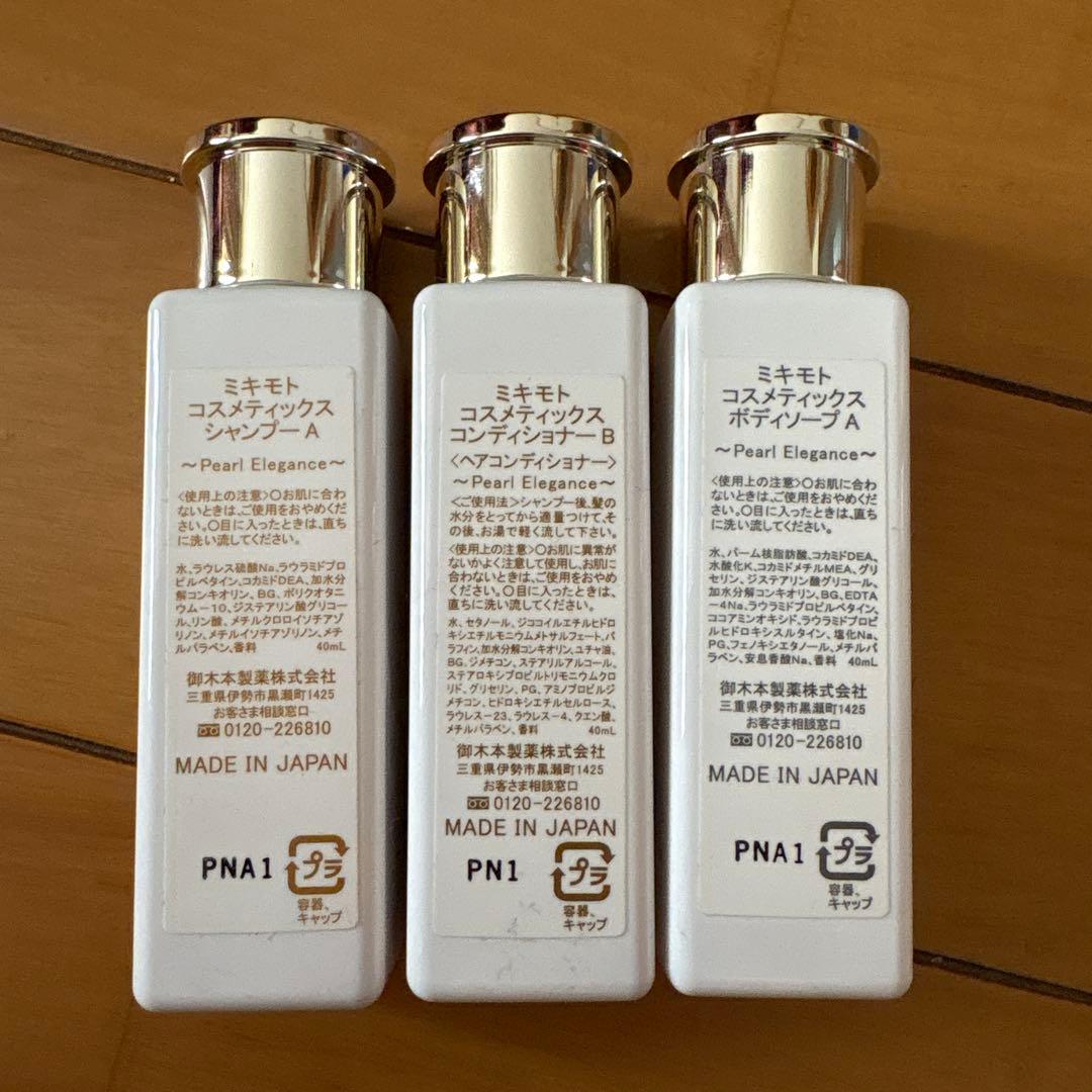 まとめ売り　シャンプーコンディショナーボディシャンプーなど