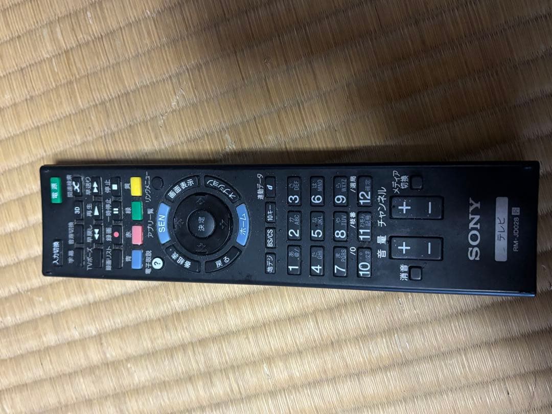 ジャンク　引き取りのみ　BRAVIA 液晶テレビ SONY製リモコン付き　55型